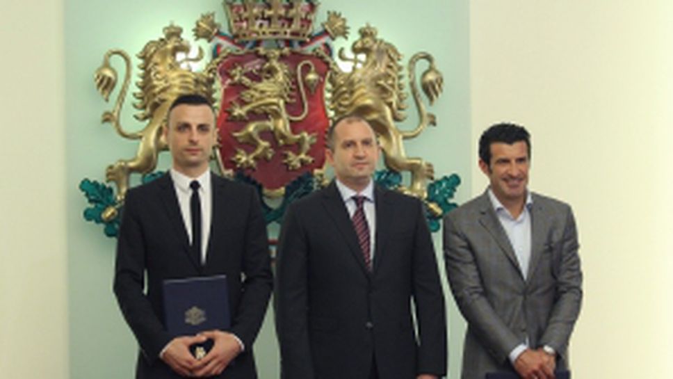 Президентът Румен Радев прие Бербатов и Фиго