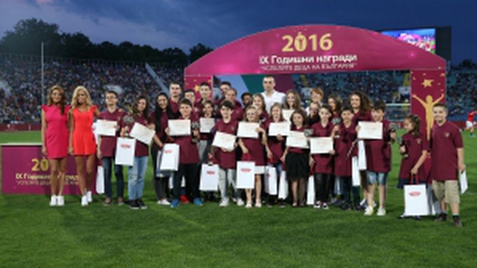 IX годишни награди "Успелите деца на България"