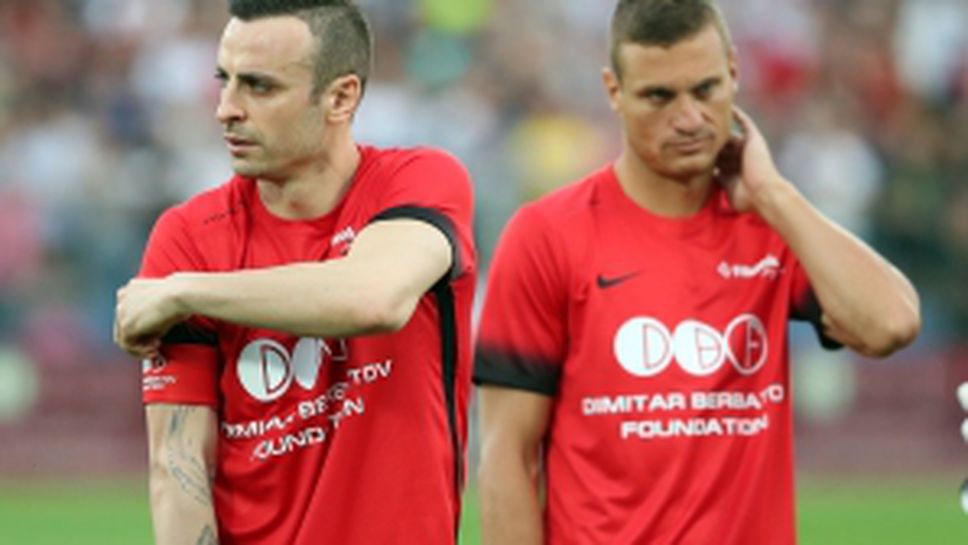 United Stars - All Stars - част II