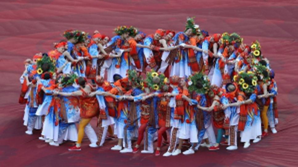 Откриване на Купата на Конфедерациите