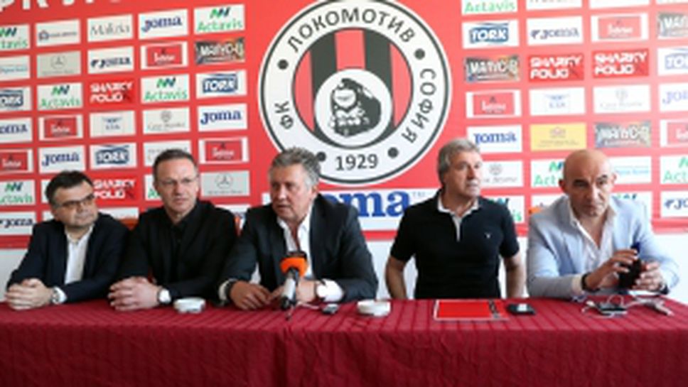 Пресконференция ФК Локомотив преди началото на лятната подготовка