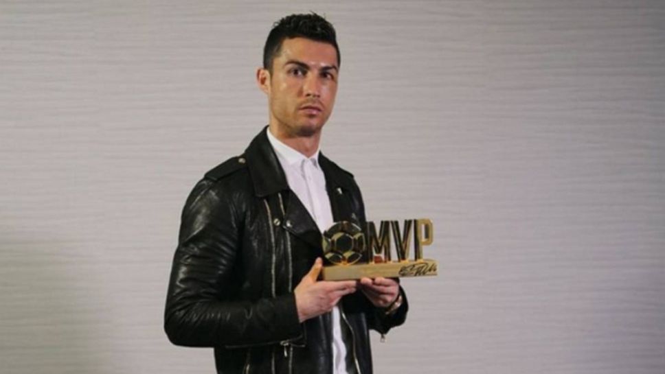 Кристиано Роналдо с поредна награда