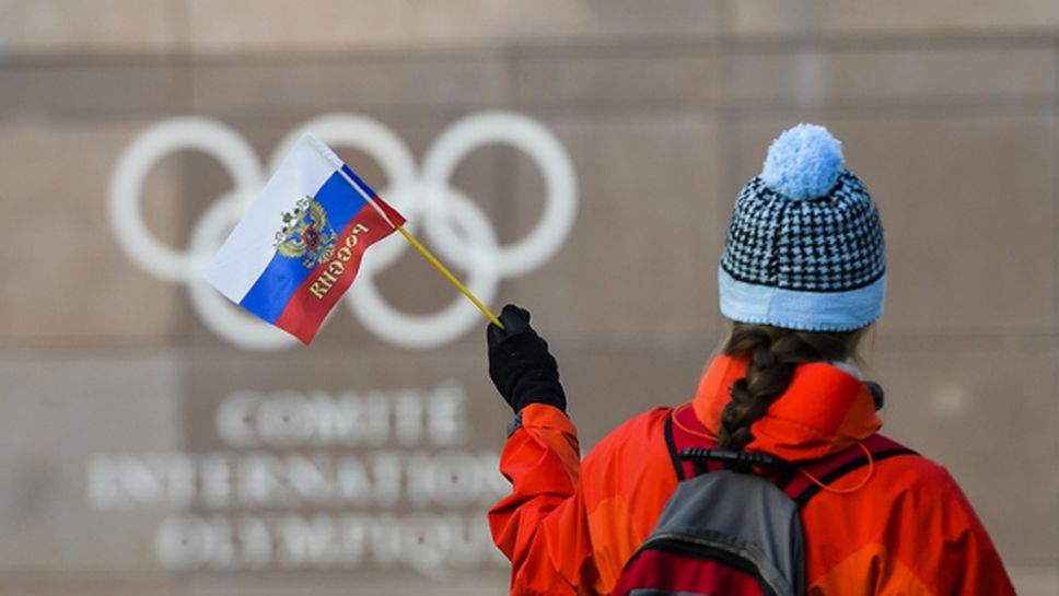 МОК потвърди, че 169 руски спортисти ще могат да участват в Пьонгчанг