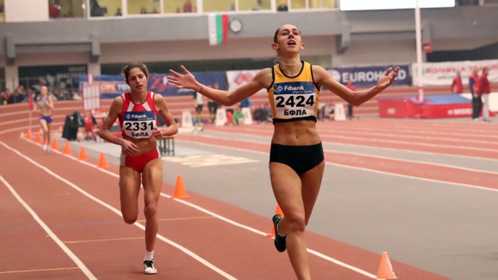 Лиляна Георгиева с трудна победа на 1500 м, Мартин Проданов без конкуренция при юношите