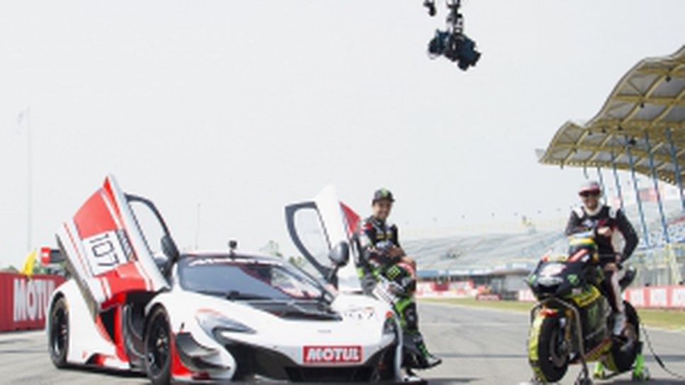 Сена vs. Зарко: Четири vs. две гуми