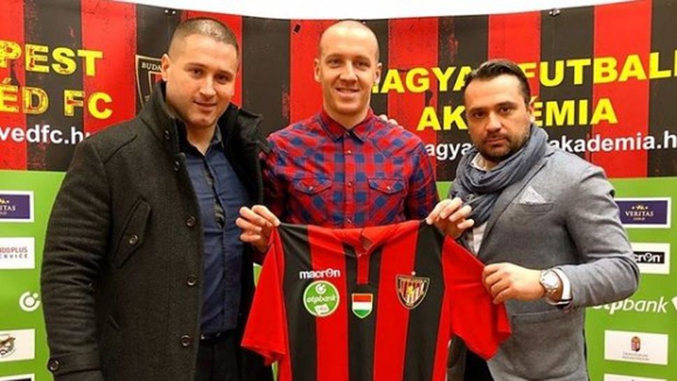 Любимец на "червените" фенове си намери отбор в Унгария