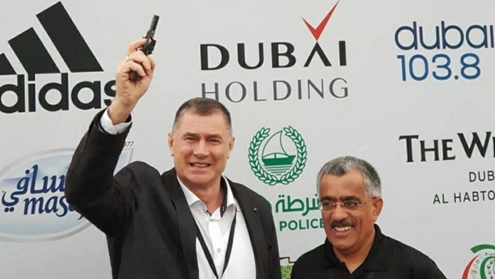 Президентът на БФЛА даде старт на маратона в Дубай