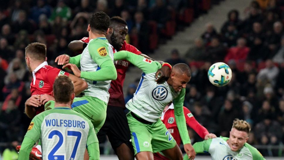 Вратарски гол зарадва Волфсбург на чужд терен