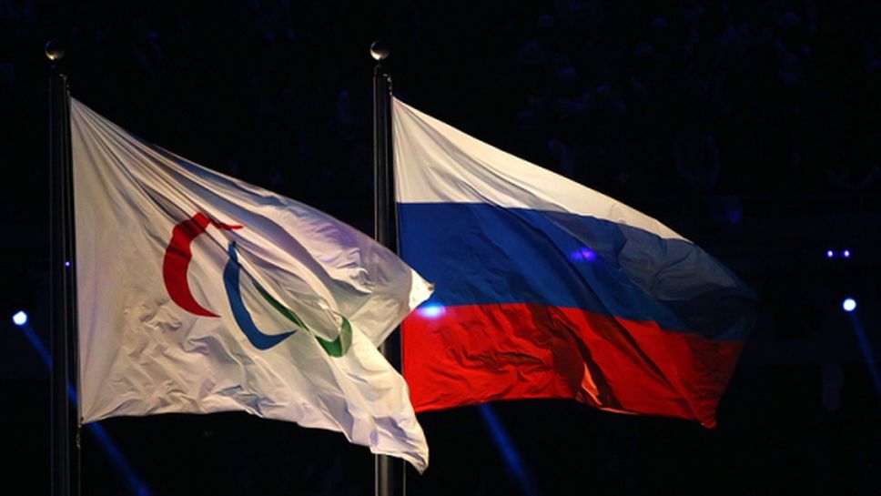 Руските спортисти ще може да участват на параолимпийските игри в Пьонгчанг