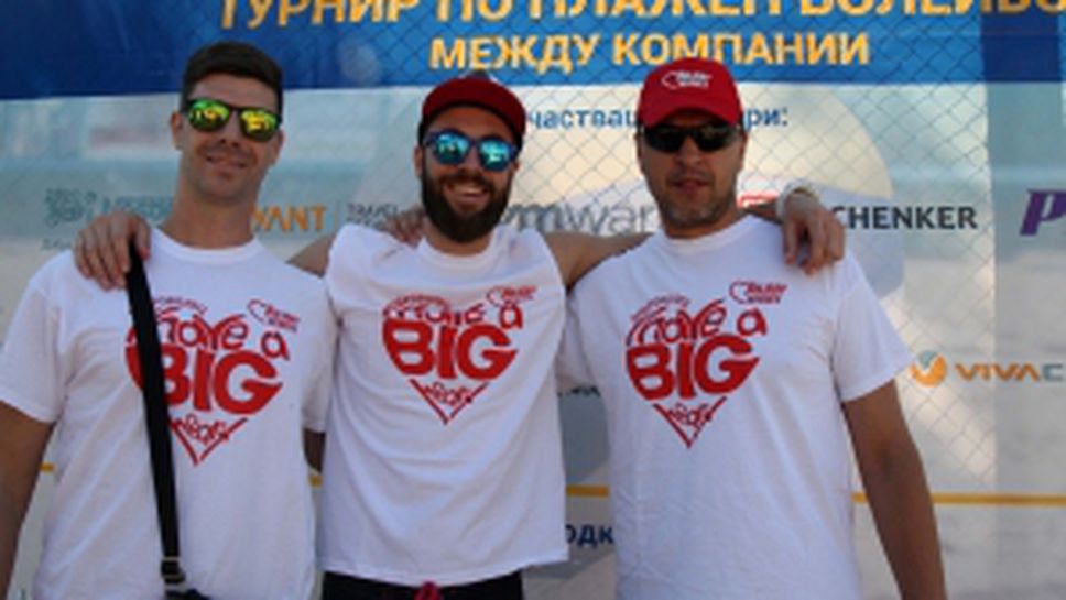 Турнир по плажен волейбол между компании на Holiday Heroes