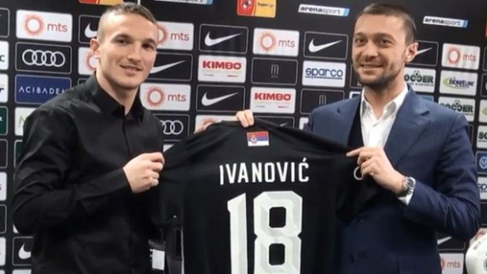 Най-добрият футболист в Сърбия избрал Партизан пред Лудогорец