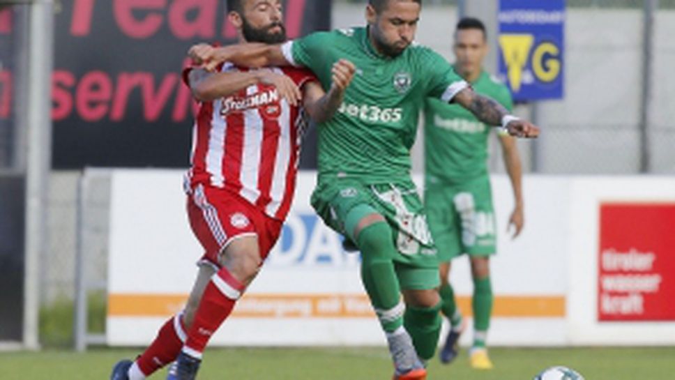 Лудогорец - Олимпиакос