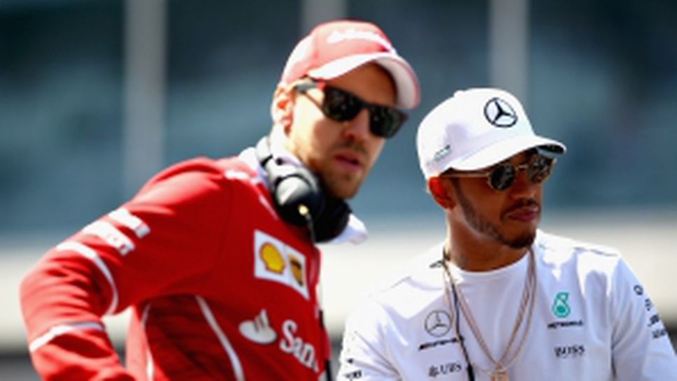 Хамилтън vs. Фетел