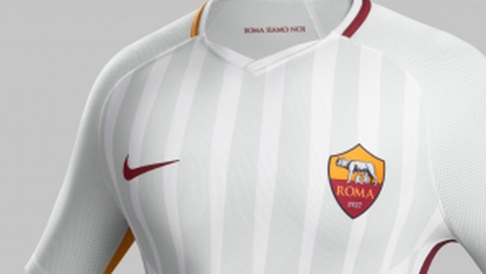 Новите екипи на Рома за гостувания