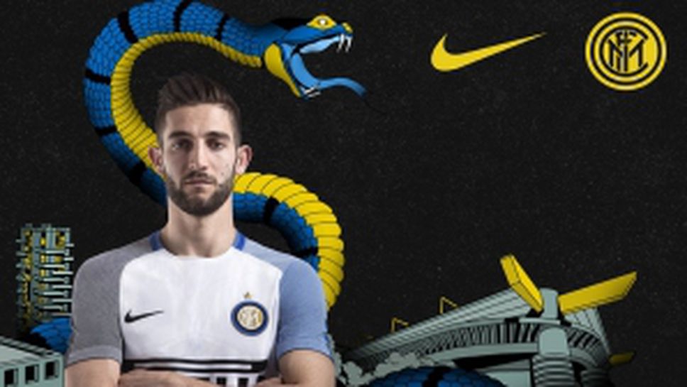 Новите екипи за гостувания на Интер