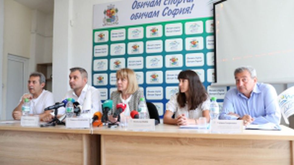 Пресконференция преди "София Европейска столица на спорта 2018"