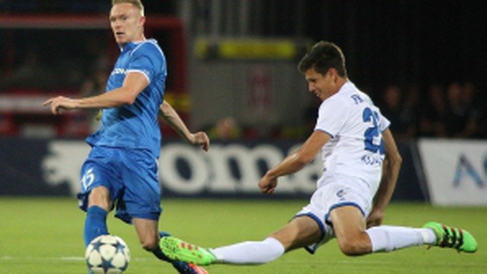 Левски - Сутиеска част II