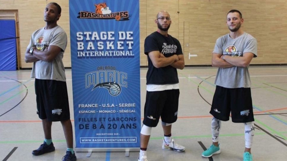 Бивш национал организира камп на НБА отбор в България
