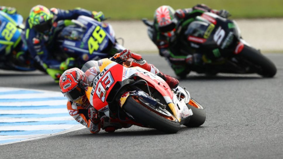 MotoGP скъсява дистанциите на 7 състезания през 2018