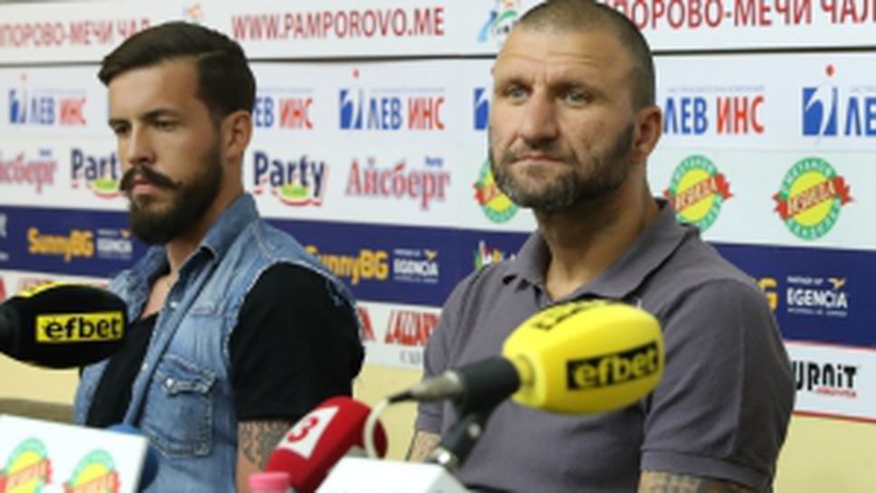 Пресконференция на Витоша Бистрица преди началто на сезон 2017/2018