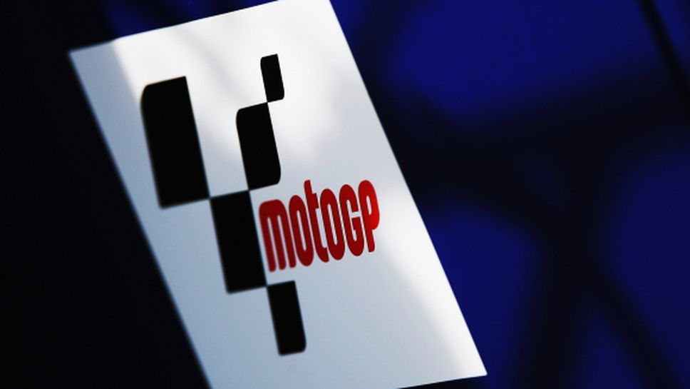 MotoGP обяви старта на новия електрически клас