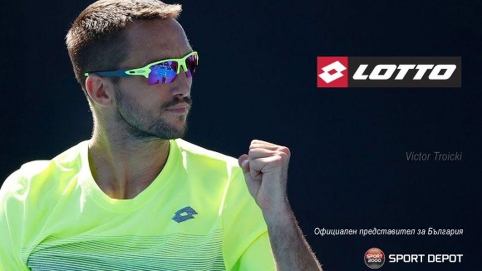 Виктор Троицки ще играе тенис с български деца в София