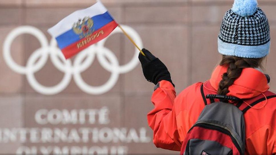 Участието на руските спортисти в ПьонгЧанг е в ръцете на CAS
