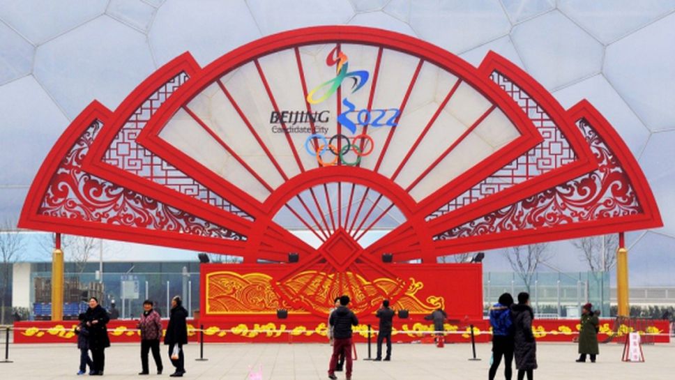 Без нови спортове на Зимните олимпийски игри в Пекин 2022
