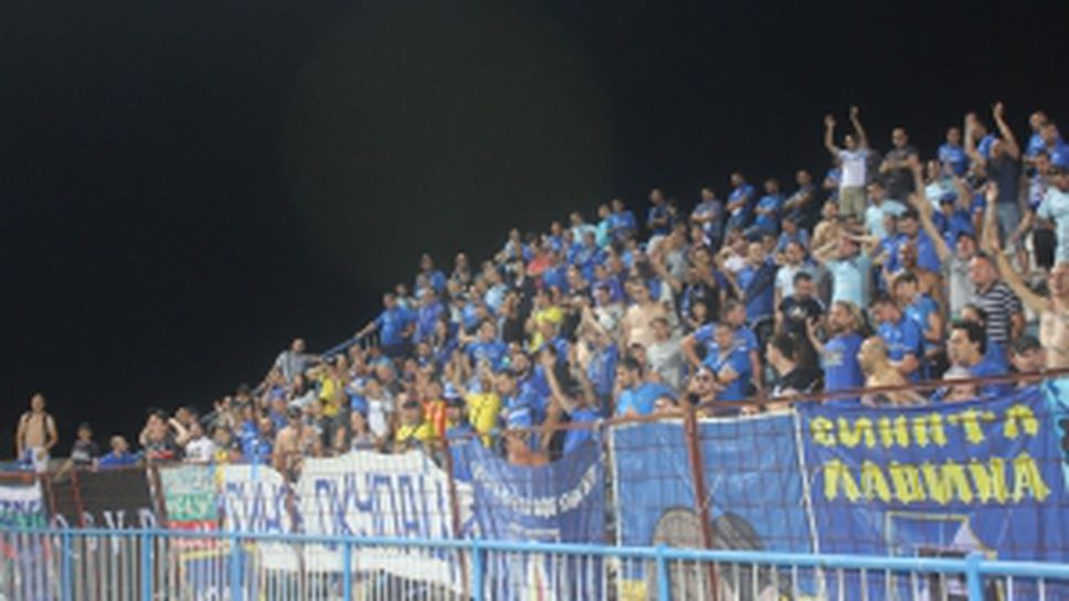 Феновете на Левски на стадиона в Никшич