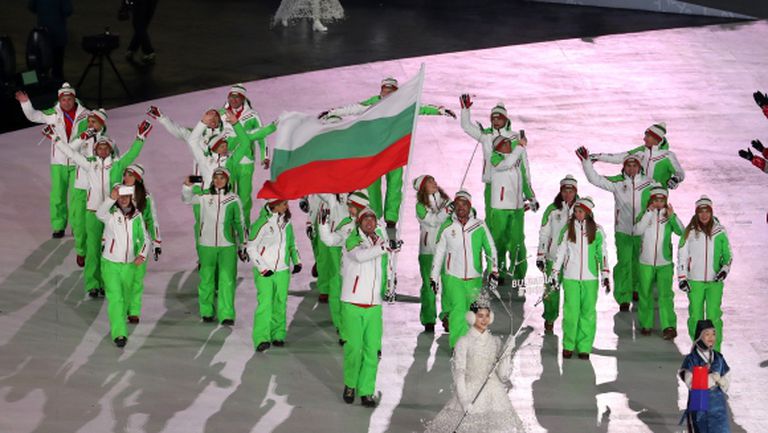 Българите на игрите на 10 февруари