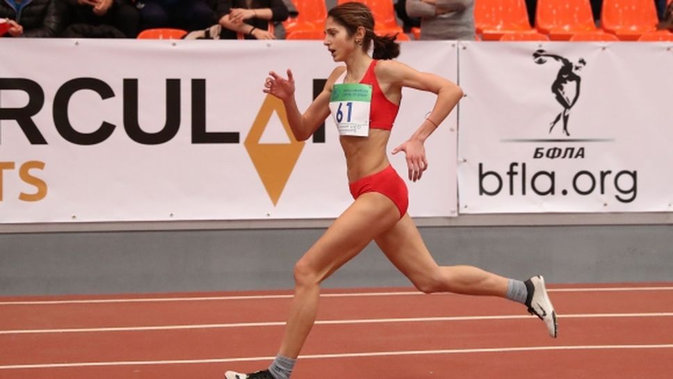 Силвия Георгиева донесе първа титла на България от Балканиадата, сребро за Лиляна Георгиева на 1500 м