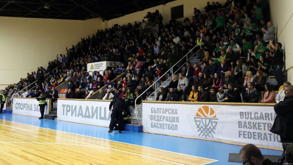 Левски Лукойл предостави 250 билета на ръководството на Балкан