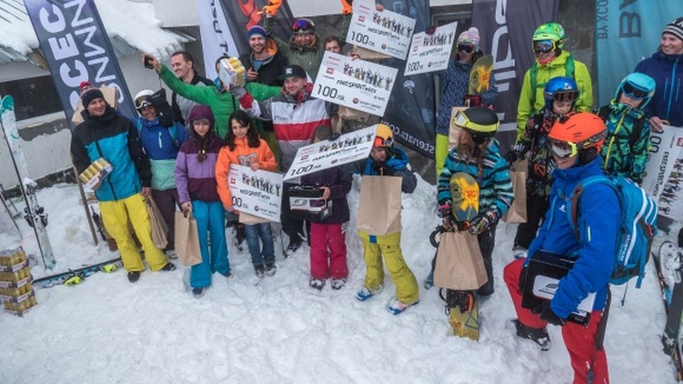 Симеон Павлов спечели републиканското състезание по екстремни ски