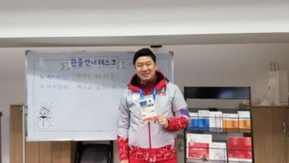 Олимпийски шампион по стрелба стана доброволец на Игрите в ПьонгЧанг