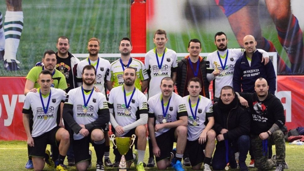 Стана ясен шампионът на Vambos Balkan Cup