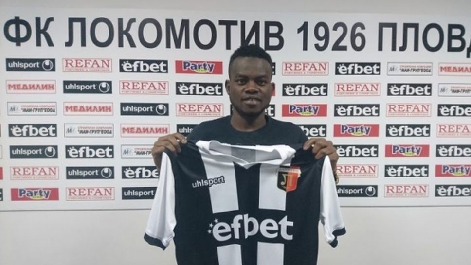 Локомотив (Пловдив) подписа с нигерийски защитник