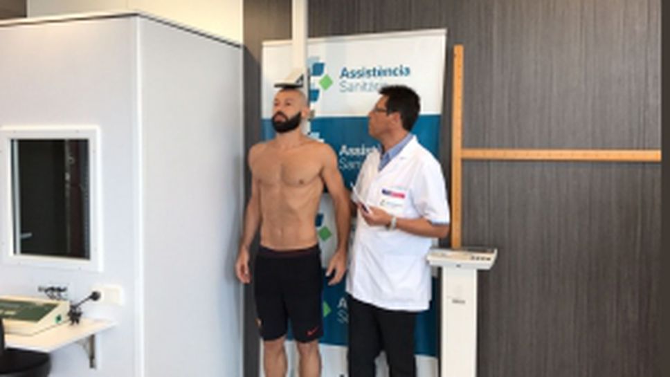 Барселона започна подготовка