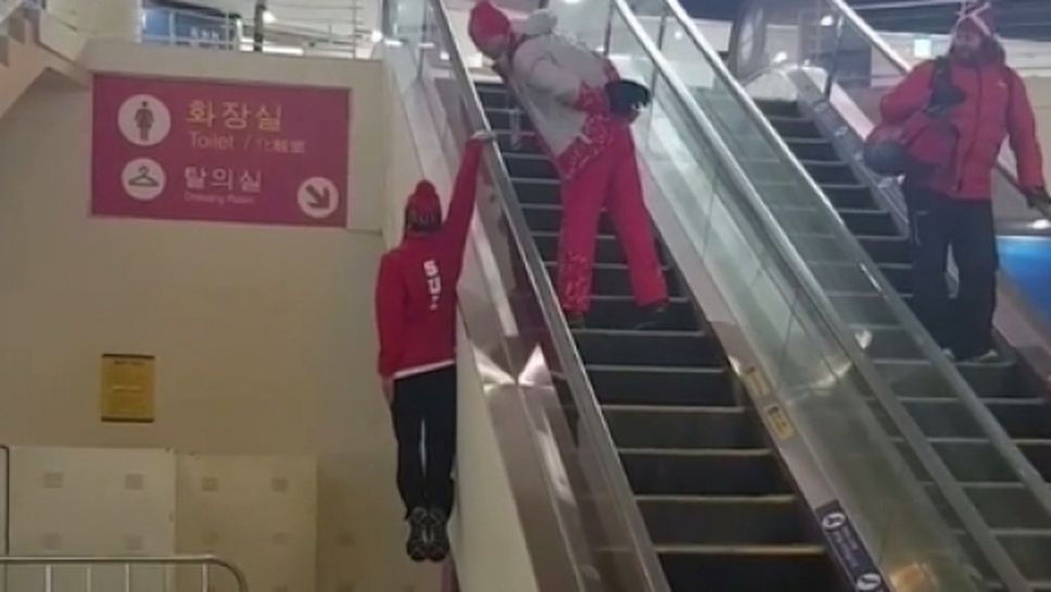 Смях от ПьонгЧанг: Олимпиец се качва по уникален начин с ескалатора (видео)
