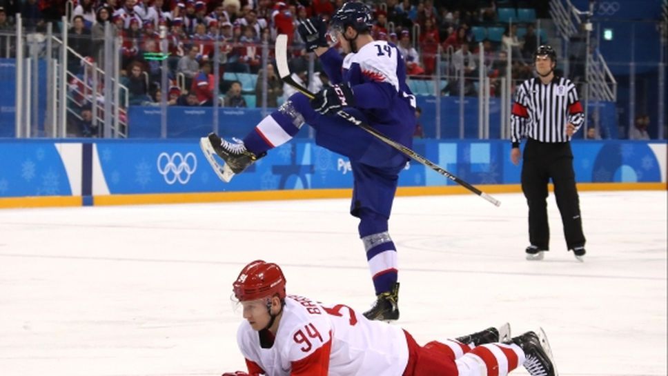 Руските хокеисти започнаха със звучен провал в ПьонгЧанг