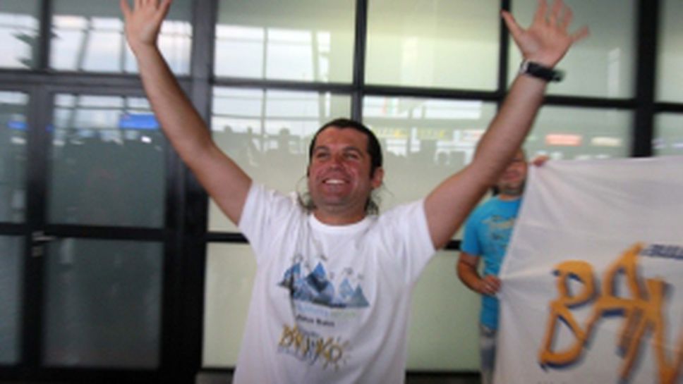 Прибира се алпиниста Наско Скатов