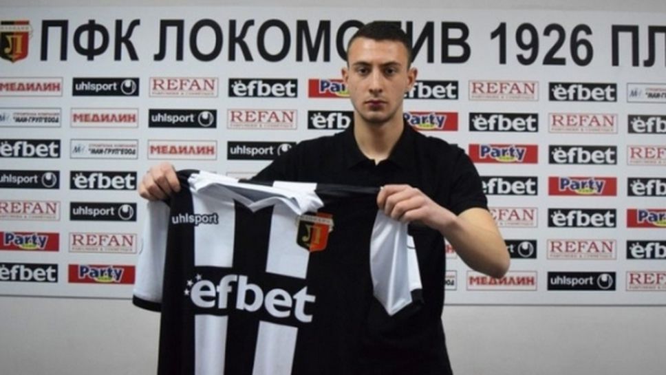 Синът на Ванко 1 подписа договор с Локомотив (Пловдив)
