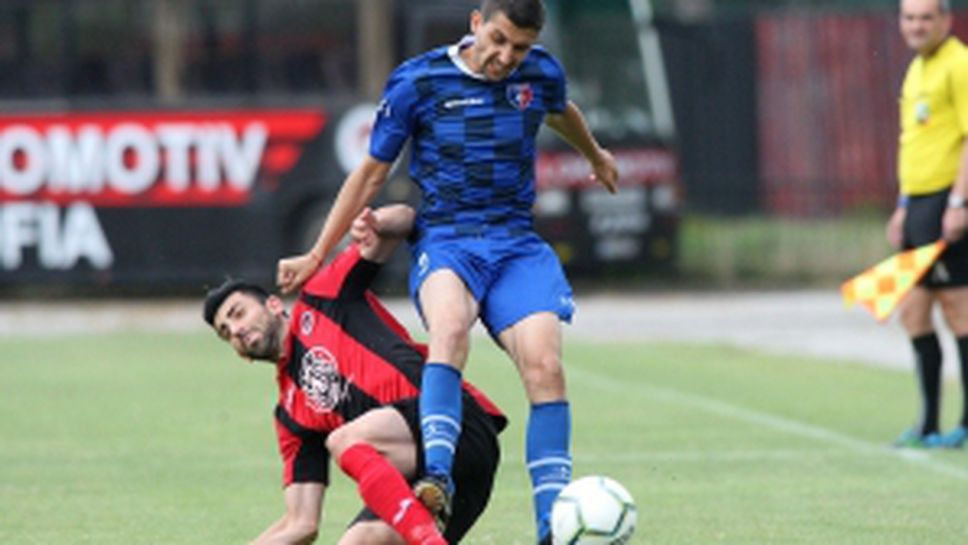 Локомотив (София) - Струмска слава