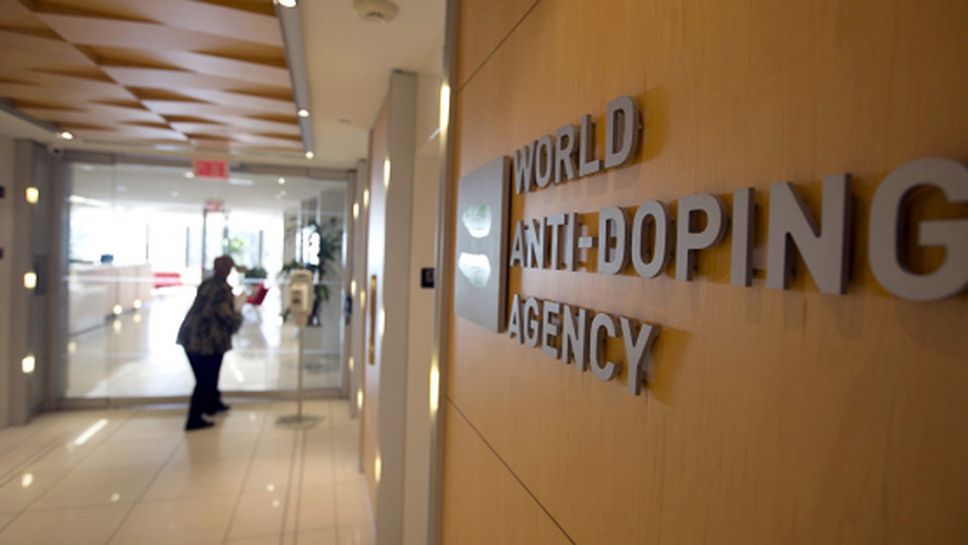WADA отне лиценза на антидопинговата лабораторията в Букурещ