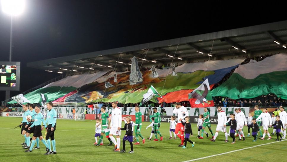 Лудогорец пусна билетите за първия си пролетен мач от Първа лига