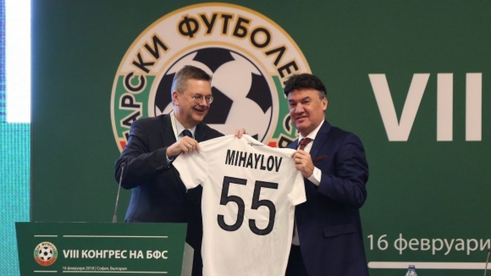 Боби Михайлов получи фланелка на Германия от човека на ФИФА (видео)