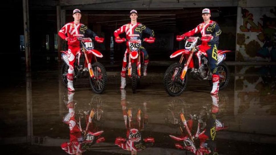 Мотокрос тимът на Honda е готов за новия сезон