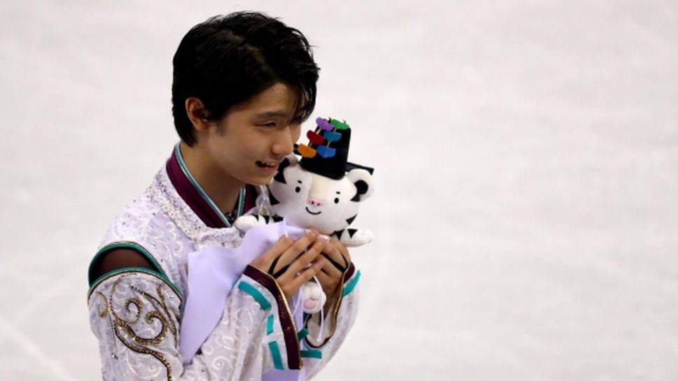 Японец защити олимпийската си титла от Сочи