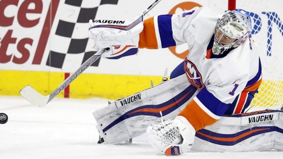 Вратарите на Айлендърс не се шегуват