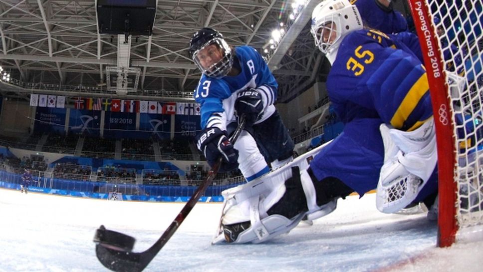 Финландия разгроми Швеция и е на полуфинал в хокейния турнир