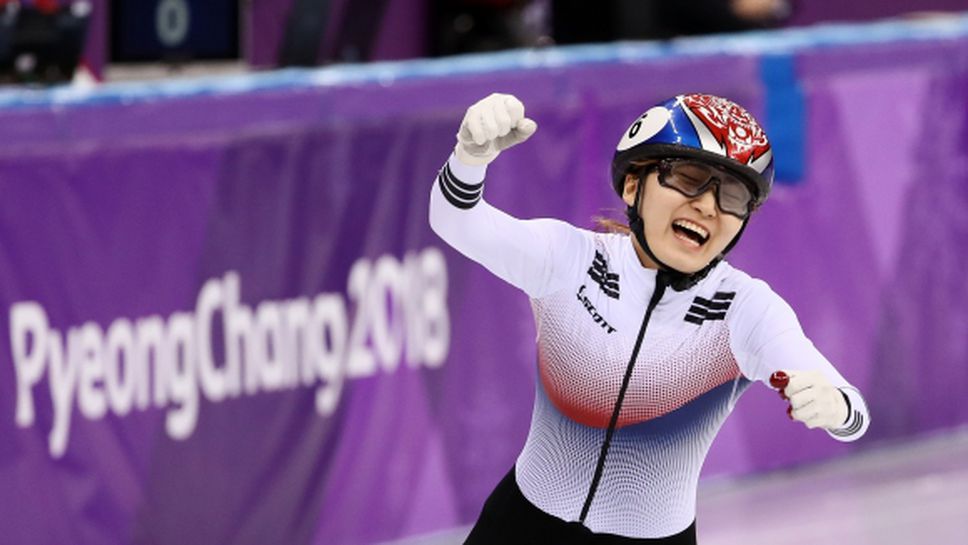 Титла за домакините в шорттрека